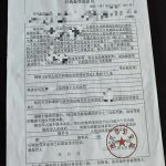 “结婚16年3娃非亲生”案中案：妻子与他人不正当关系被发现后深夜点爆竹报复丈夫