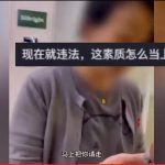 “北京一女高管违法开除男员工”，涉事公司:责令停职