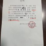 男子涉隐瞒犯罪且用双重户口结婚，妻子起诉离婚缺“夫妻感情破裂证据”遭驳